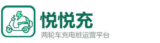 [ 悦悦充 ]
